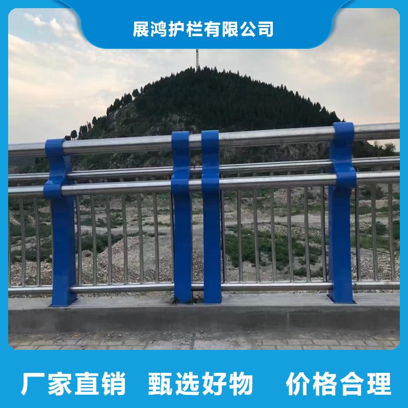 河南三门峡经营304不锈钢复合管栏杆厂家用心选材