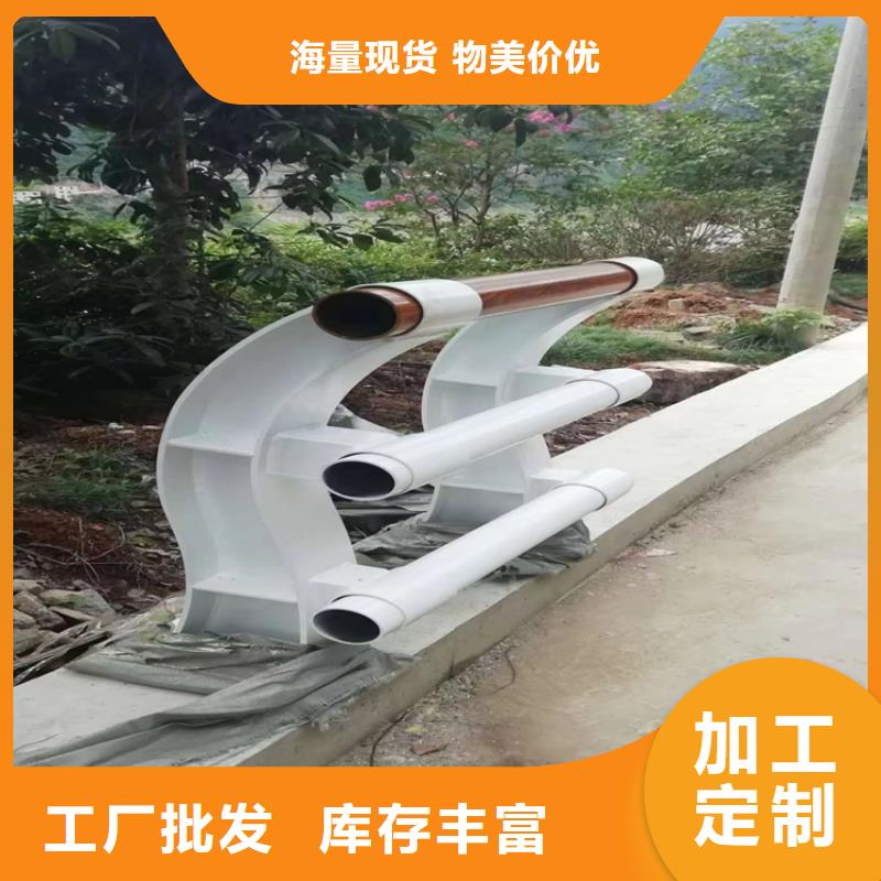 河南省平顶山优选碳钢喷塑防撞护栏厂家专业