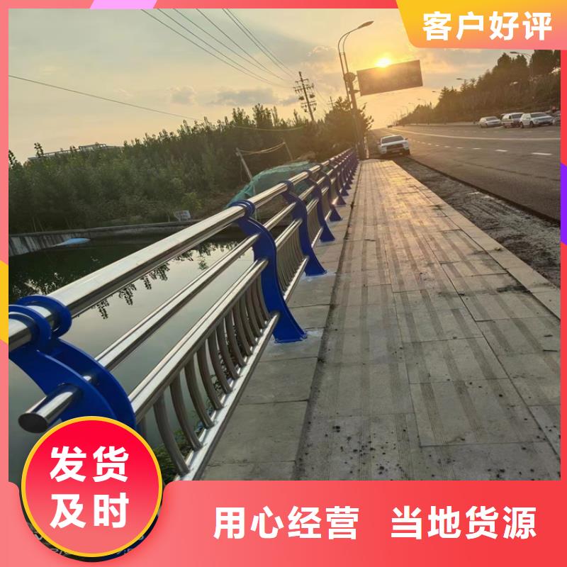 乡村道路防撞护栏绿色环保发货无忧