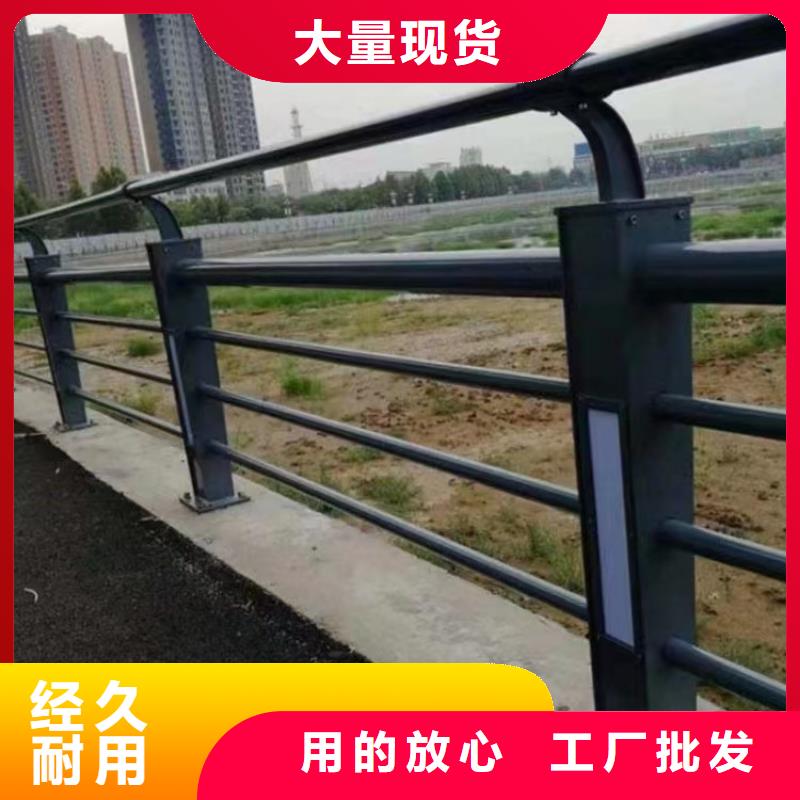 自治区河道氟碳漆喷塑护栏表面光滑