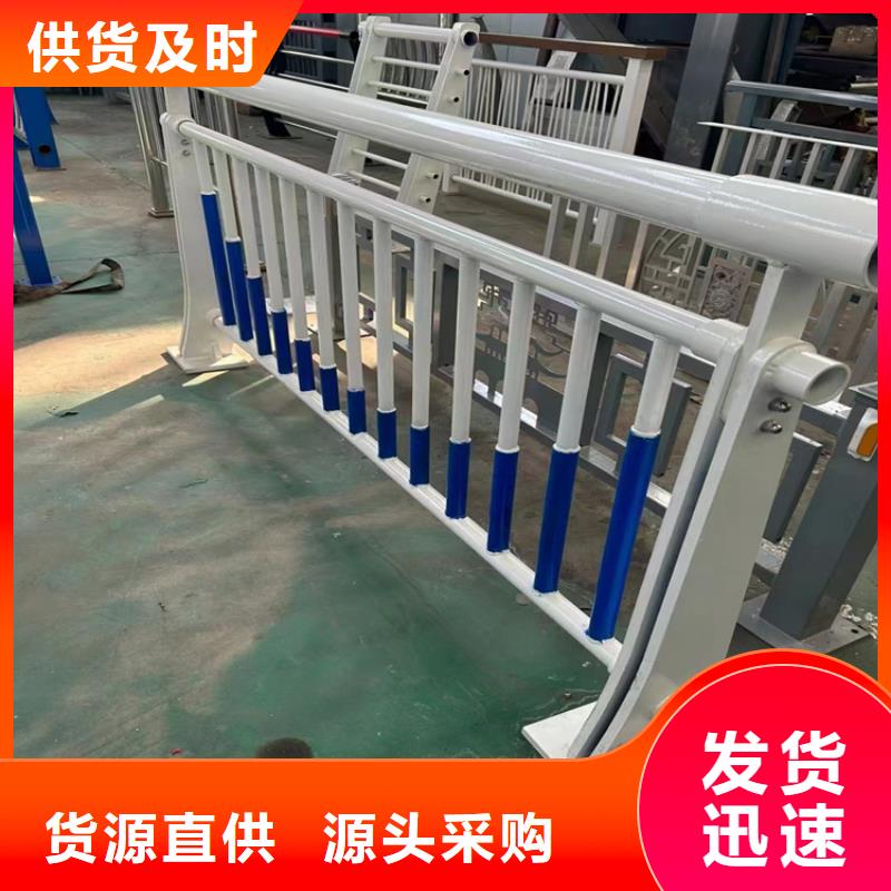 201不銹鋼復合管欄桿環保無污染