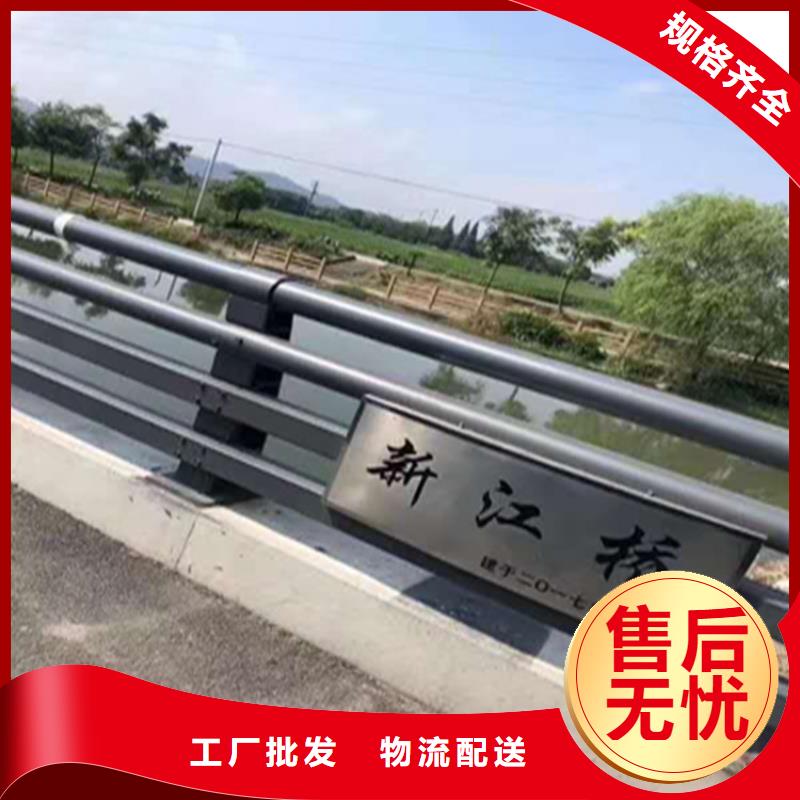 氟碳漆防撞河道护栏按图纸定制