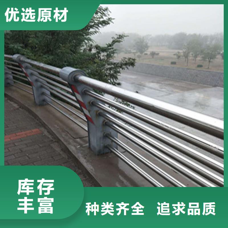 铝合金道路防撞护栏结构稳定