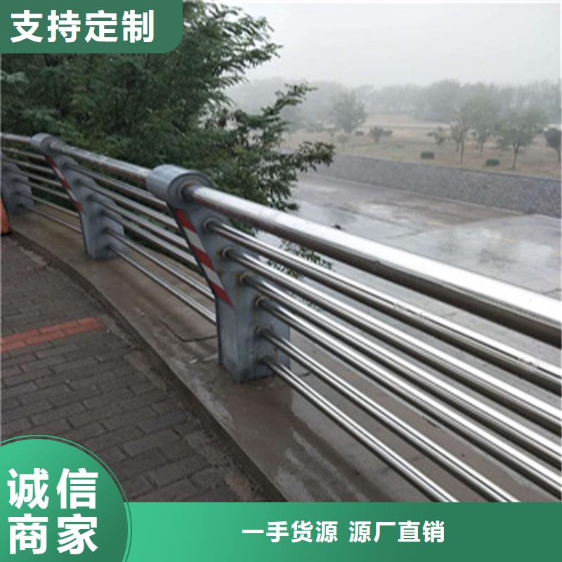 静电喷塑钢管河道栏杆耐低温简单实用