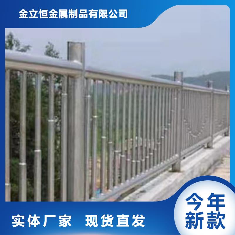 護欄,【道路護欄】供應采購