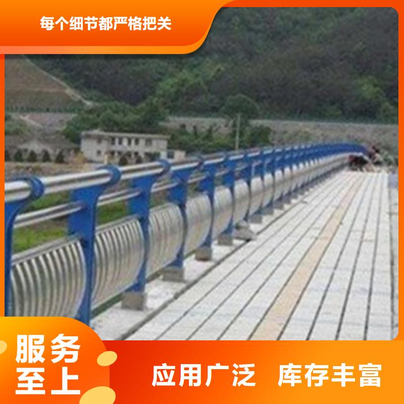 不锈钢护栏防撞钢护栏用心制作