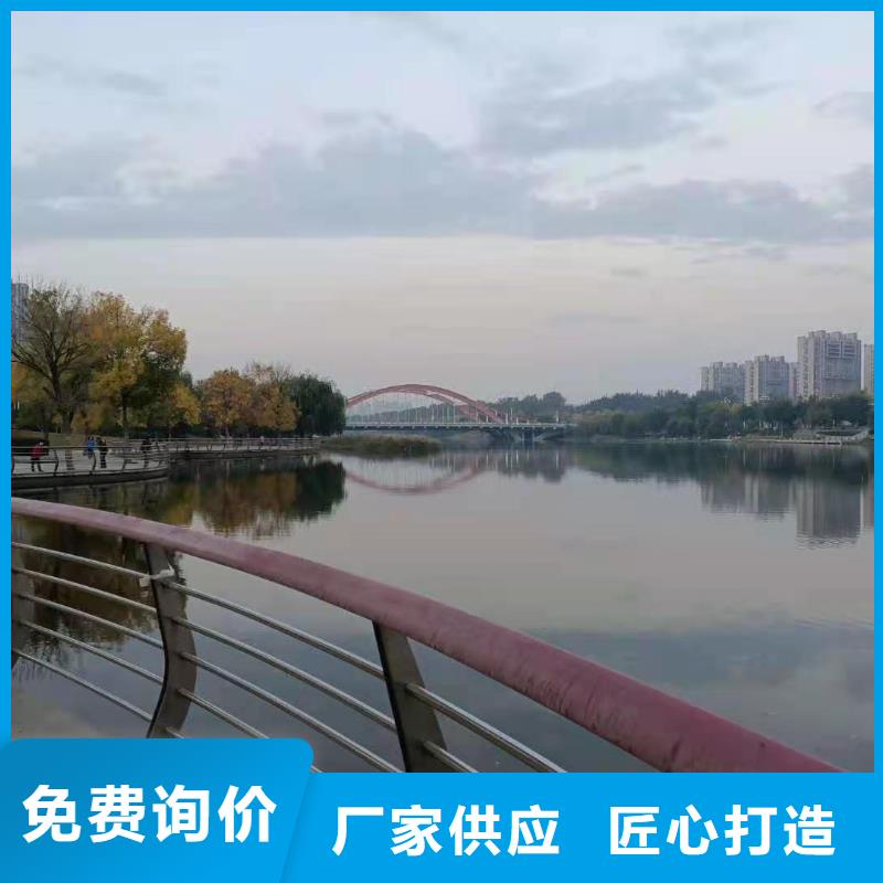 护栏【防撞护栏】购买的是放心