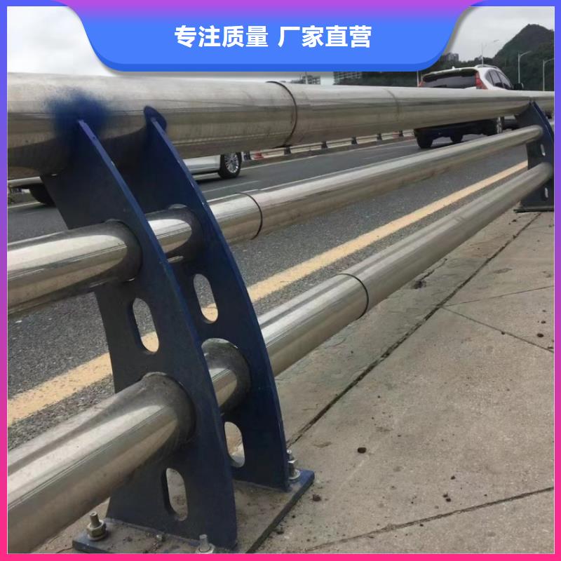 护栏【防撞护栏】购买的是放心