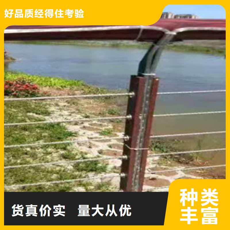 護欄橋梁防撞護欄品質不將就