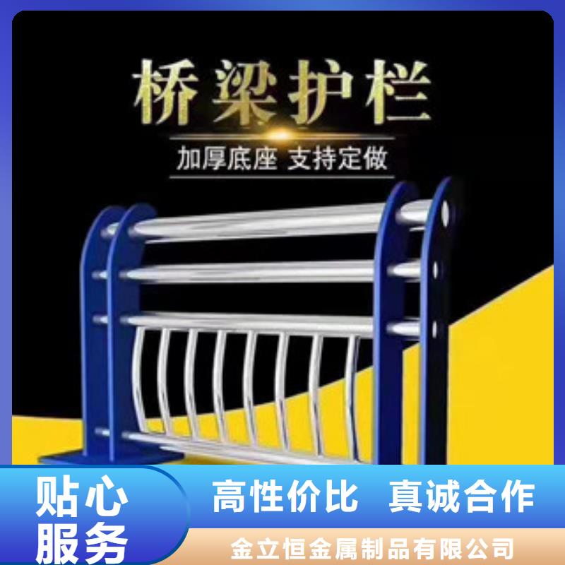 護欄_市政道路防護欄經久耐用