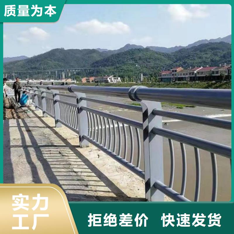 道路护栏大桥不锈钢复合管护栏快捷的物流配送