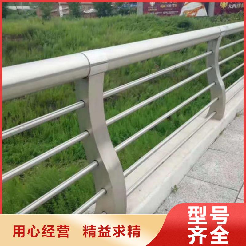 道路护栏钢索道路防撞栏杆诚信经营质量保证