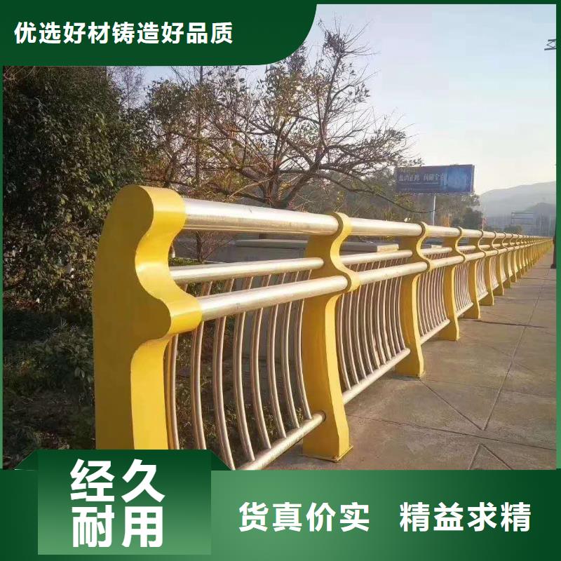 護欄,不銹鋼護欄多家倉庫發貨