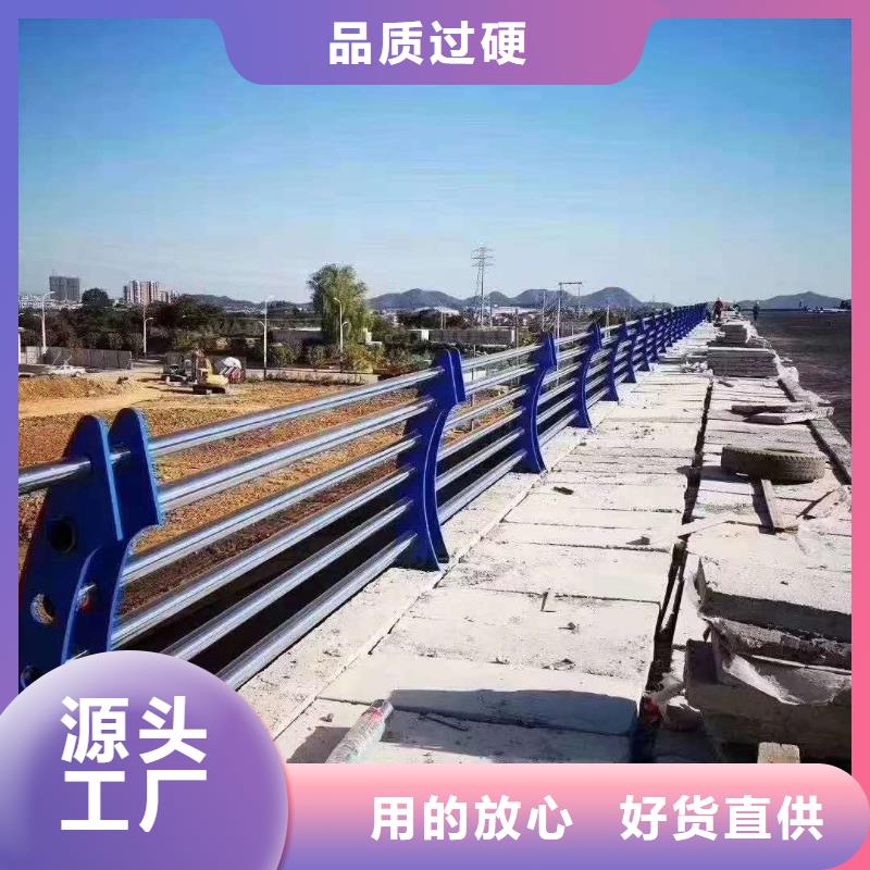 護欄道路隔離欄品質優選