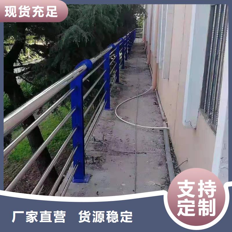 護欄【防撞橋梁護欄】有口皆碑