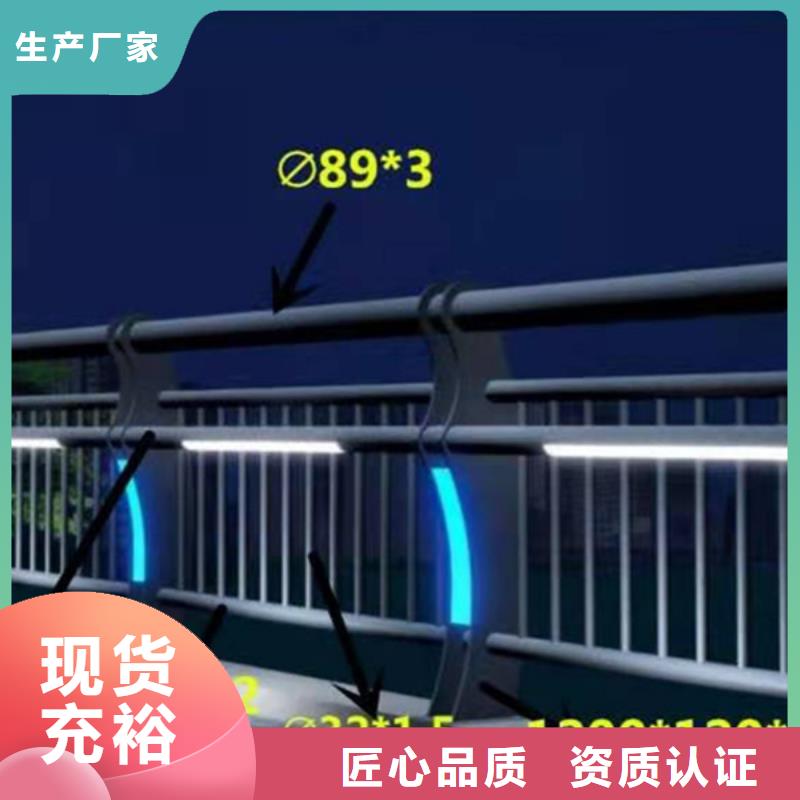 灯光护栏支持非标定制