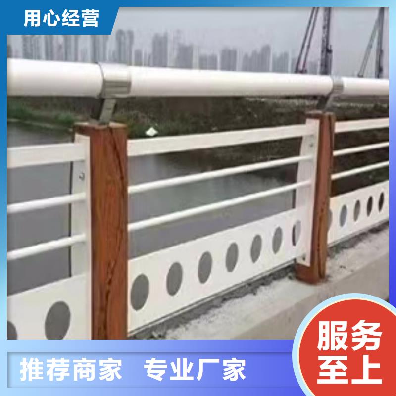 【道路桥梁防撞护栏,河道景观护栏厂家诚信经营现货现发】