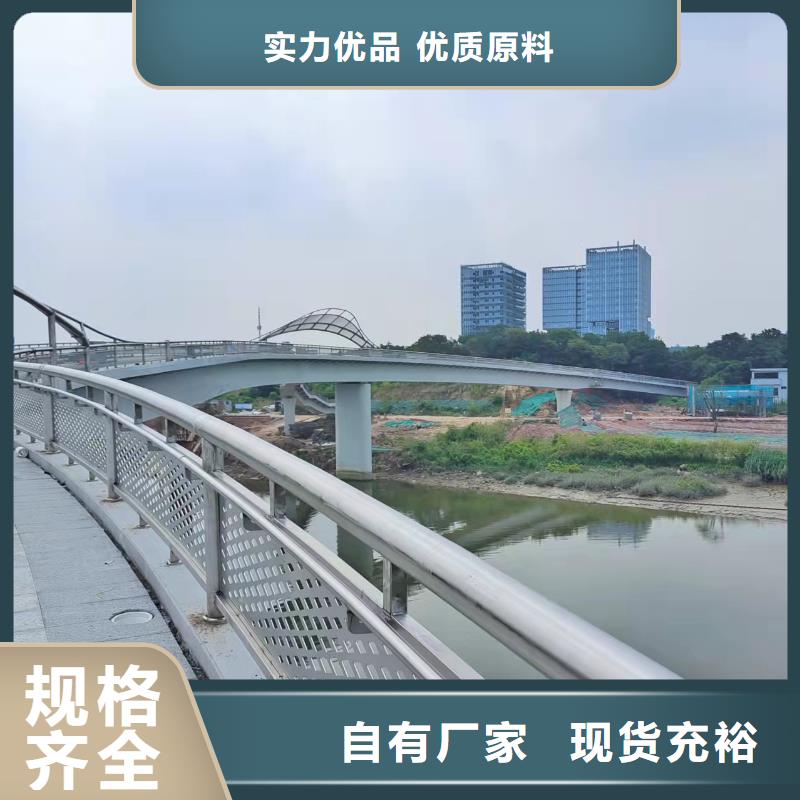 道路桥梁防撞护栏防护栏极速发货