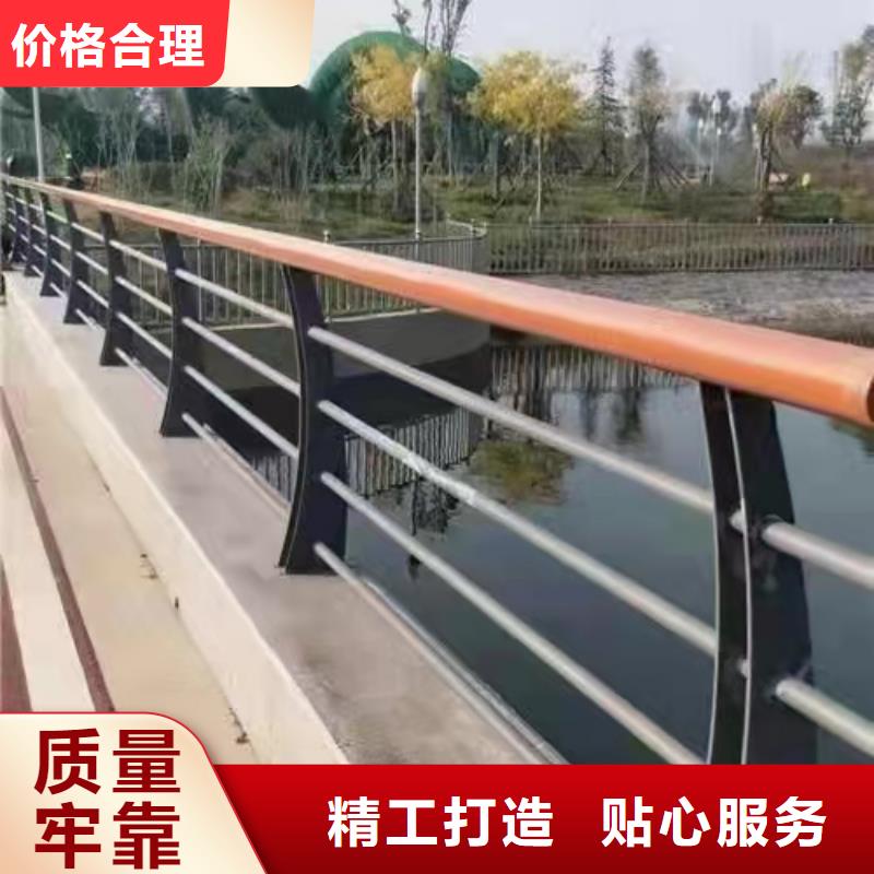 道路橋梁防撞護欄-河道景觀護欄廠家用心經(jīng)營