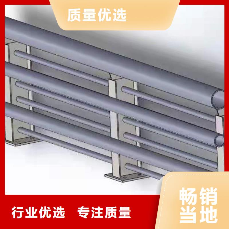 道路橋梁防撞護(hù)欄304不銹鋼復(fù)合管誠(chéng)信可靠