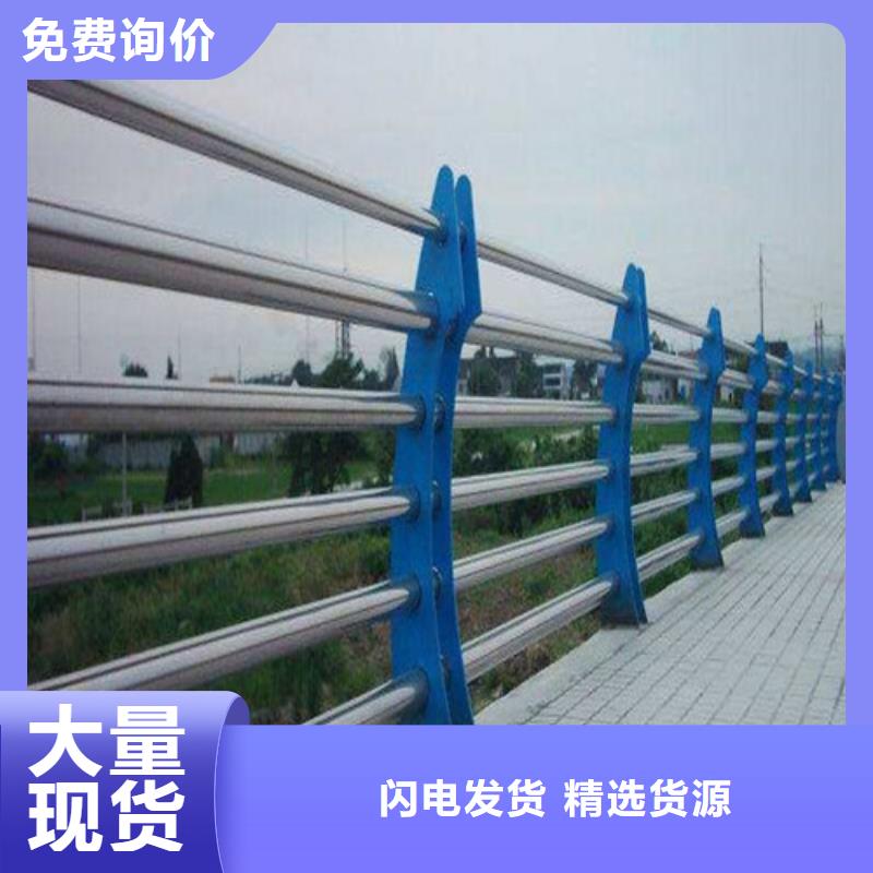 道路橋梁防撞護欄城市景觀防護欄源廠供貨