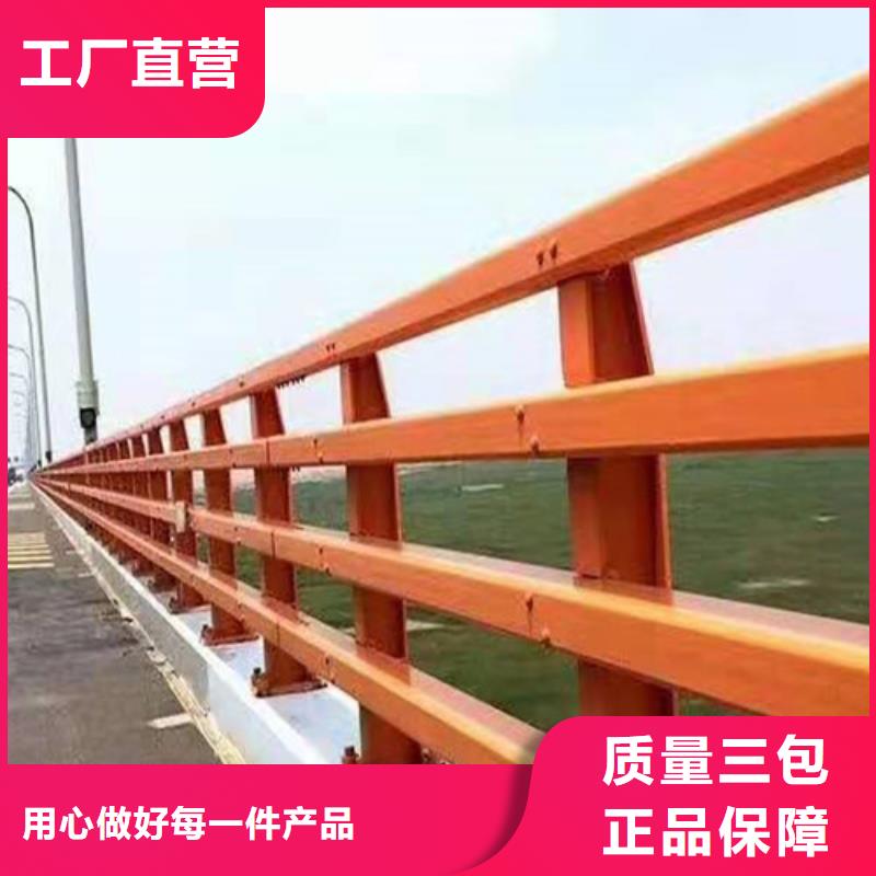 【道路桥梁防撞护栏_立柱桥梁防撞护栏定制不额外收费】