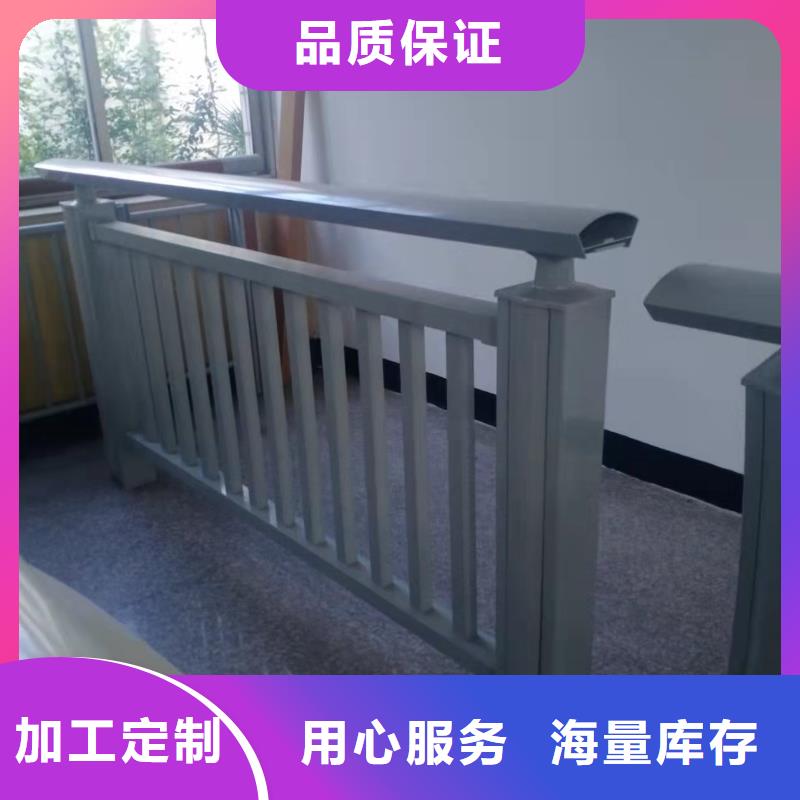 不锈钢护栏镀锌喷塑防撞栏产地直销
