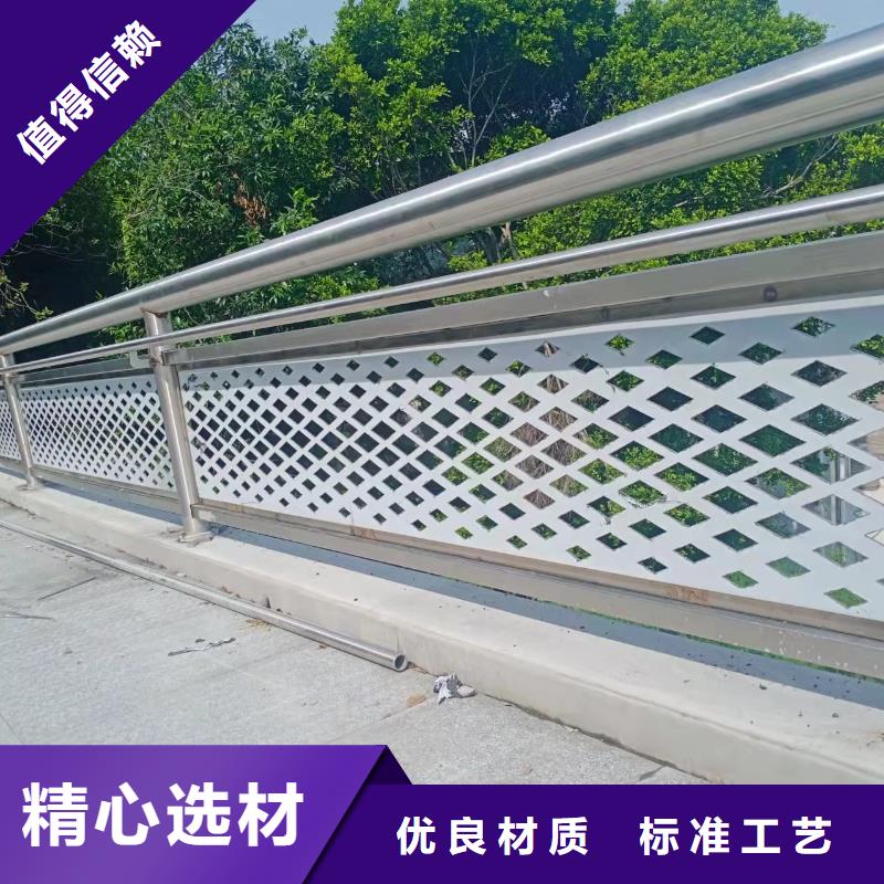 【不銹鋼護(hù)欄道路隔離欄工藝層層把關(guān)】