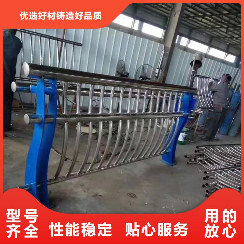 不銹鋼護(hù)欄河道防撞欄桿型號(hào)齊全