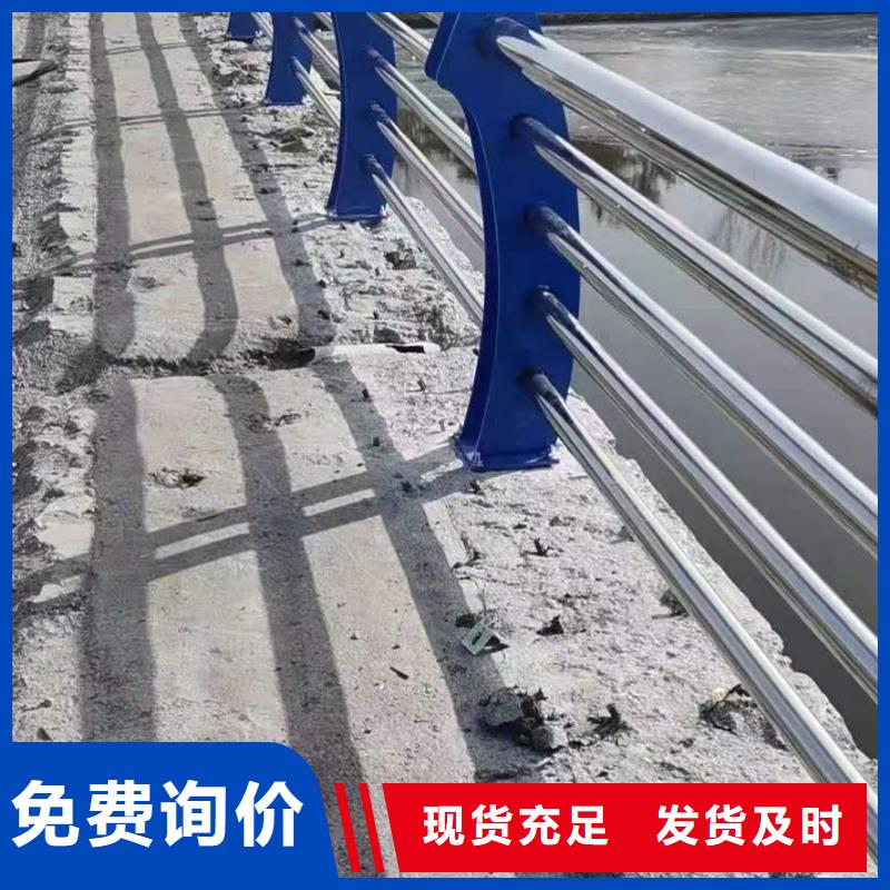 不锈钢护栏河堤防撞护栏快速物流发货