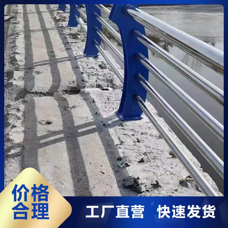 不锈钢护栏-道路桥梁防撞护栏厂家现货齐全售后无忧