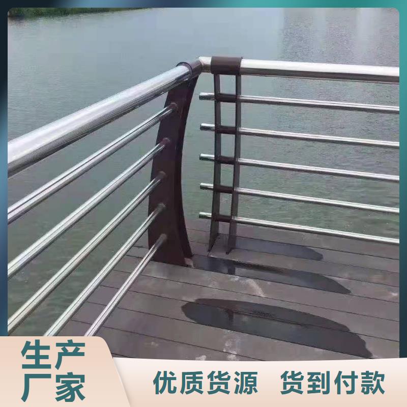 【不锈钢护栏】-防撞灯光护栏厂家信誉有保证