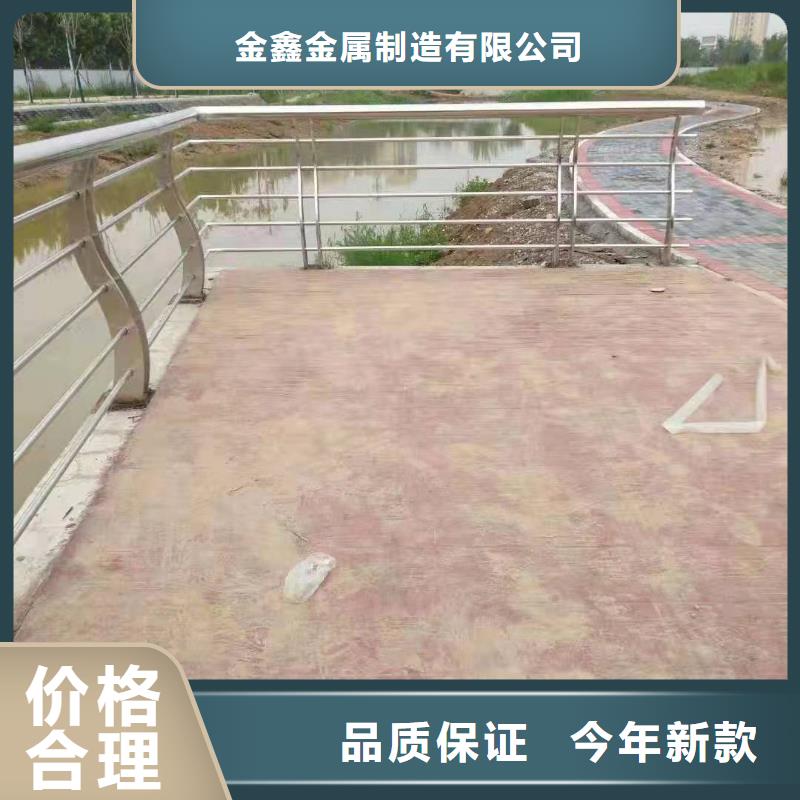 【不锈钢护栏道路桥梁防撞护栏厂家支持非标定制】