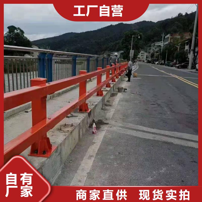 【不锈钢护栏道路桥梁防撞护栏厂家实时报价】