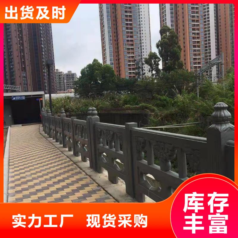 鑄造石仿石護欄立柱河堤防撞護欄講信譽保質量
