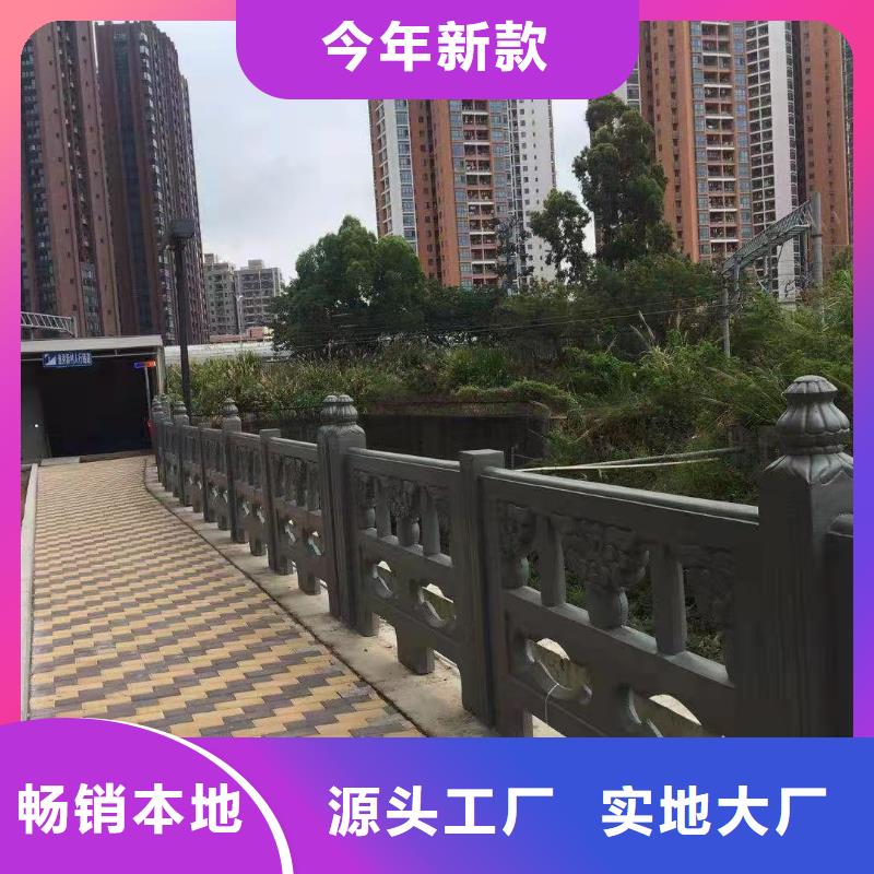 铸造石仿石护栏立柱【河道景观护栏厂家】适用场景