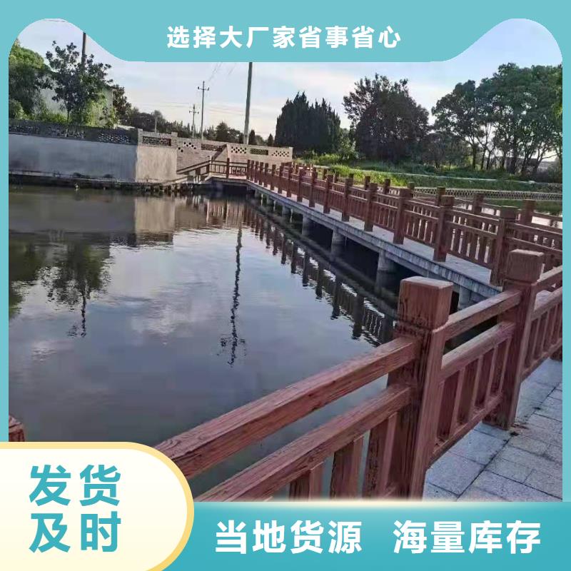 灯光景观护栏厂家道路桥梁防撞护栏厂家低价货源