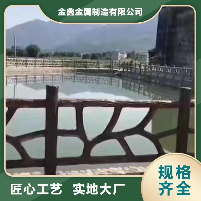 【灯光景观护栏厂家】 不锈钢护栏厂家现货供应 金鑫金属制造(宁波市分公司)