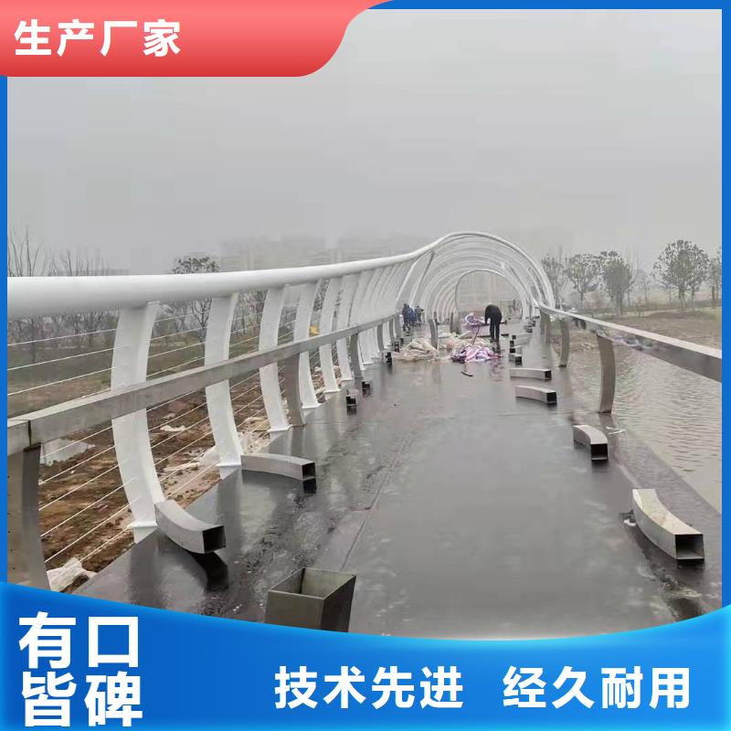 灯光景观护栏厂家【【防撞桥梁护栏】】厂家品控严格