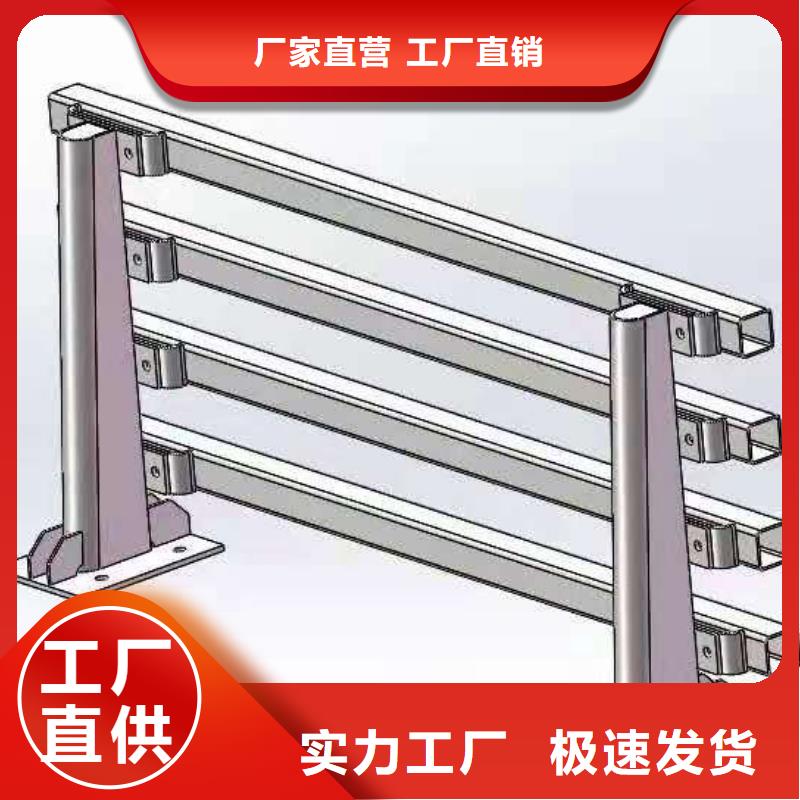【灯光景观护栏厂家】-不锈钢复合管护栏厂家免费安装