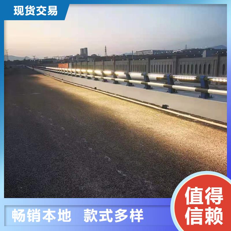 燈光景觀護(hù)欄廠家【河堤護(hù)欄】生產(chǎn)型