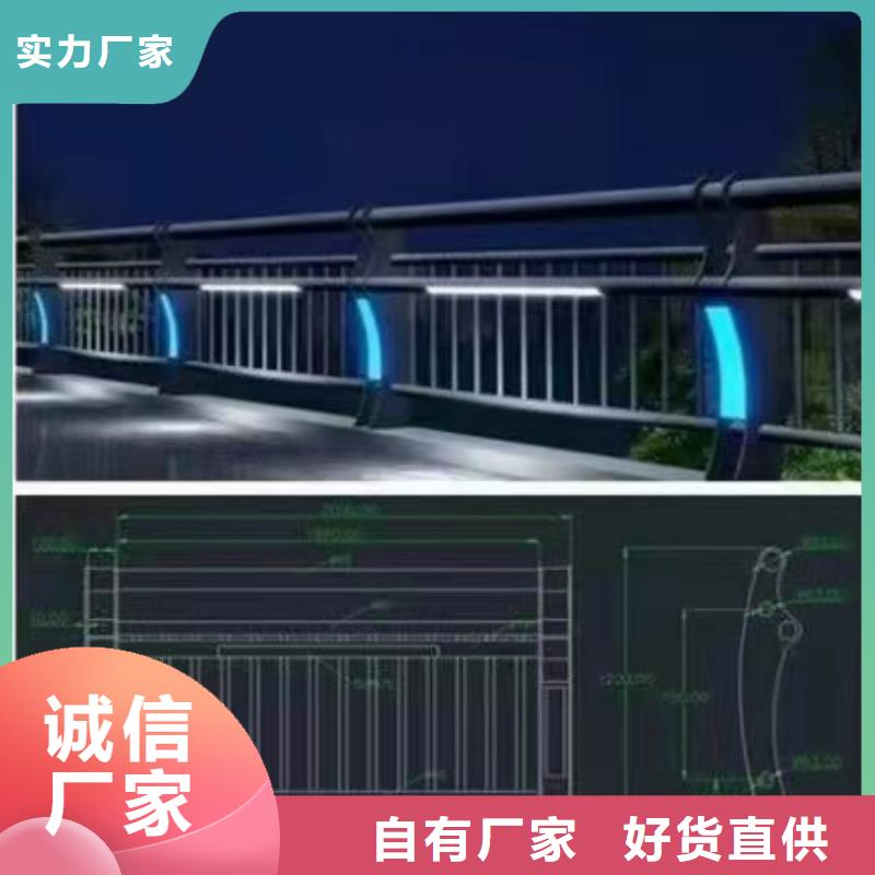 燈光景觀護欄廠家道路隔離欄定制速度快工期短