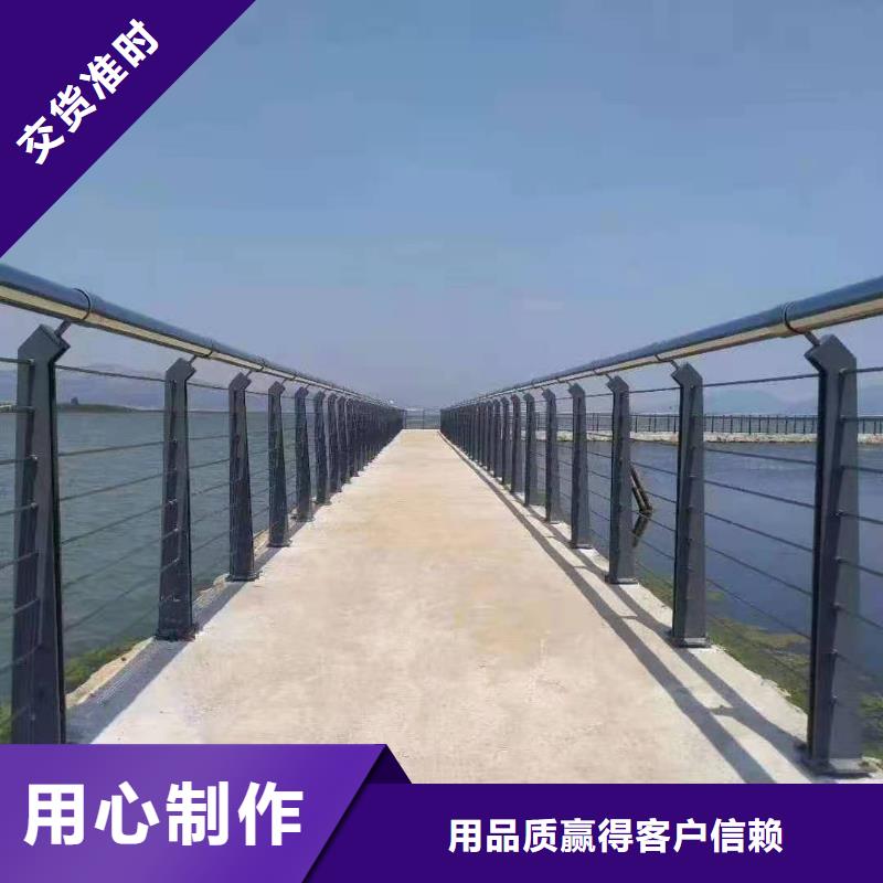 燈光景觀護(hù)欄廠家不銹鋼護(hù)欄廠家廠家直銷規(guī)格多樣
