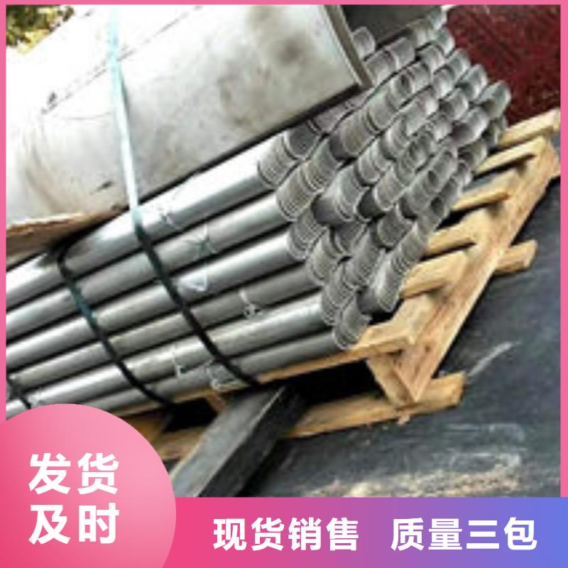 值得信賴的（309s）鍋爐防磨瓦