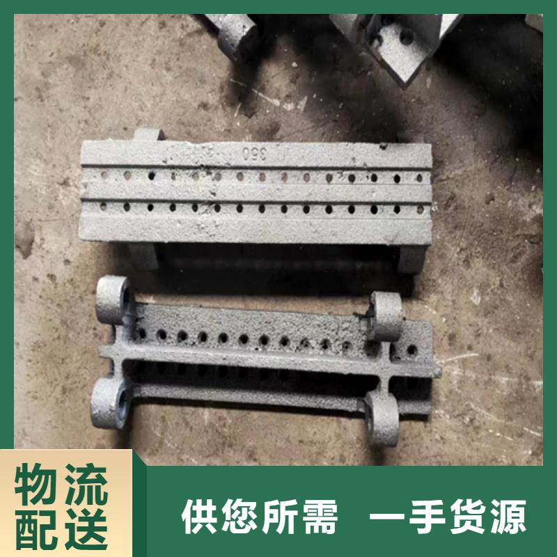 爐排片鑄造金品