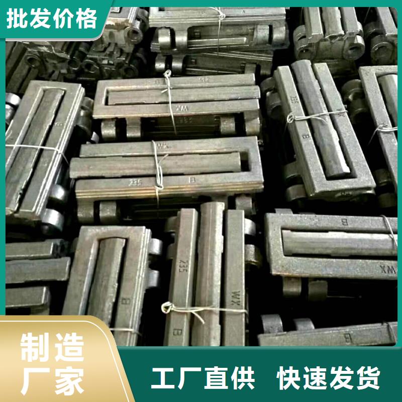 鍋爐瑪鋼爐排-批發(fā)價(jià)格-優(yōu)質(zhì)貨源