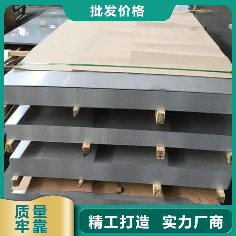 供应批发304不锈钢复合板（8+2)-价格优惠