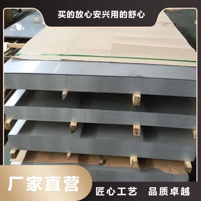不锈钢板+碳钢复合板厂家-点击领取样品