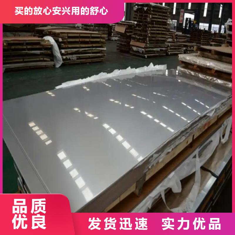 【304不锈钢复合板（8+2)厂家】_304不锈钢复合板（8+2)价格