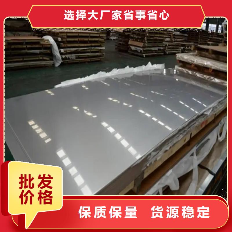 10+2碳鋼Q235b不銹鋼304生產流程